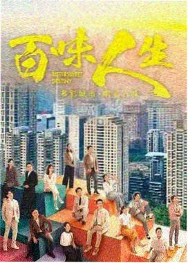 苍兰诀无删减